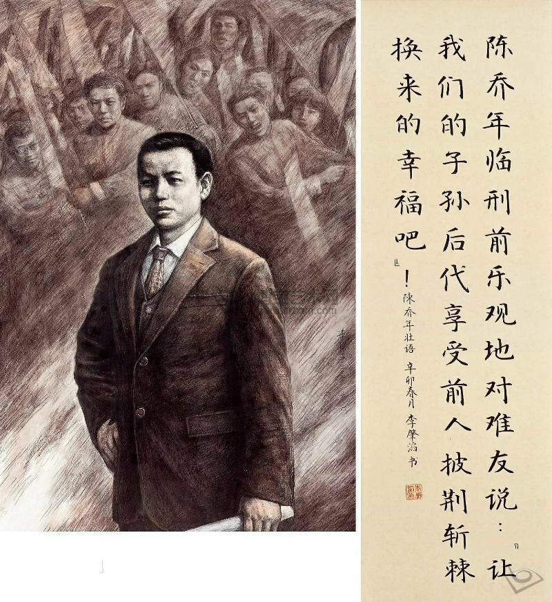 1958年，安徽一老人以搬砖为生，毛主席得知后批示：给予照顾
