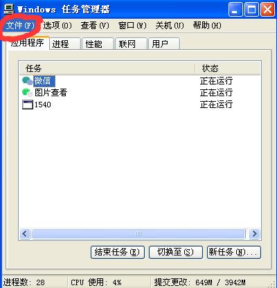 桌面上的东西突然没有了怎么办,桌面上没有短信标志怎么办