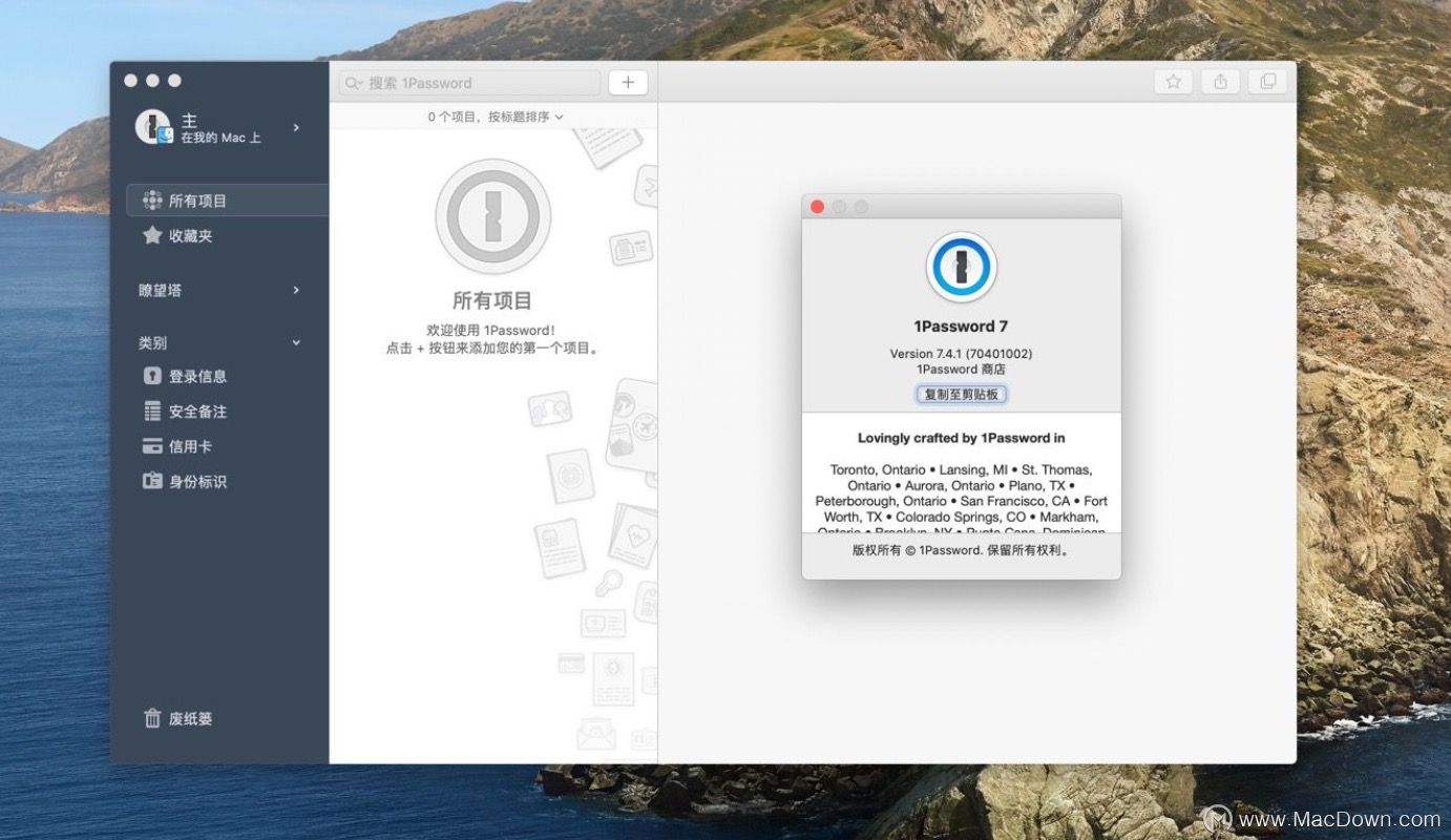 十款堪称神器的mac免费软件,2019mac必装软件