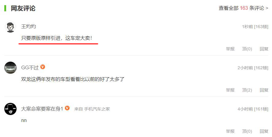 韩系即将上市硬派越野车,韩系suv的崛起全新胜达惊艳车展