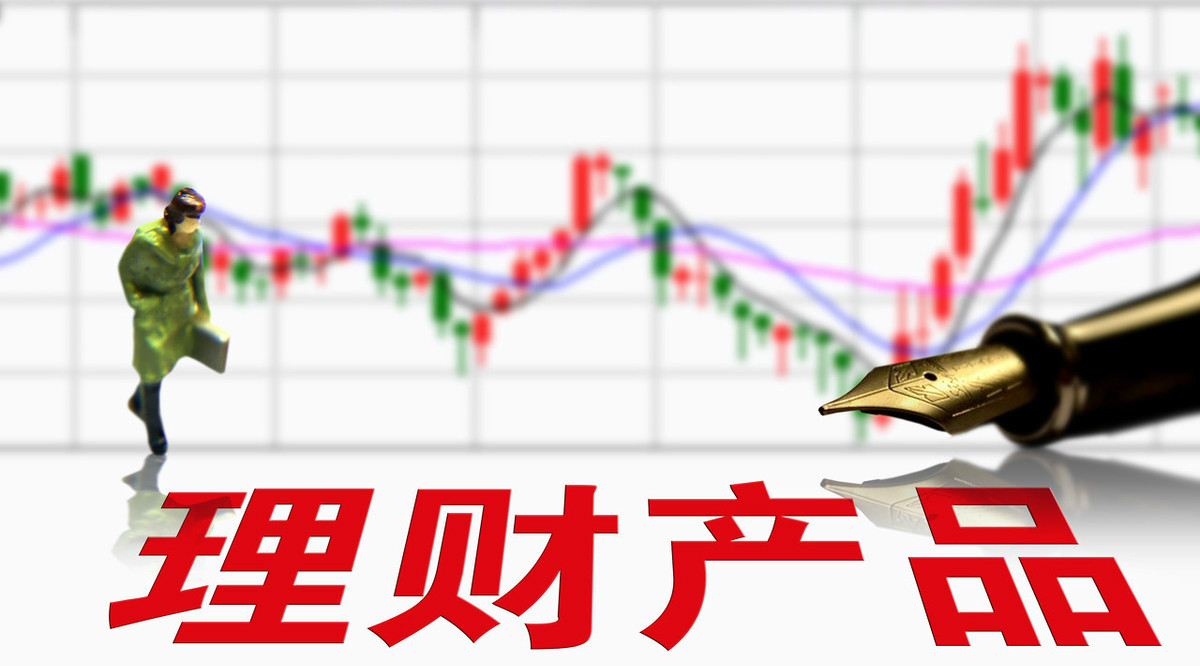 个人理财优质便捷的微型金融服务,多样化的理财服务