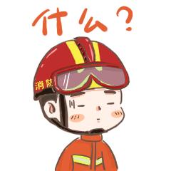 手指不小心被502胶水粘住了怎么办,手被502粘住求助消防员