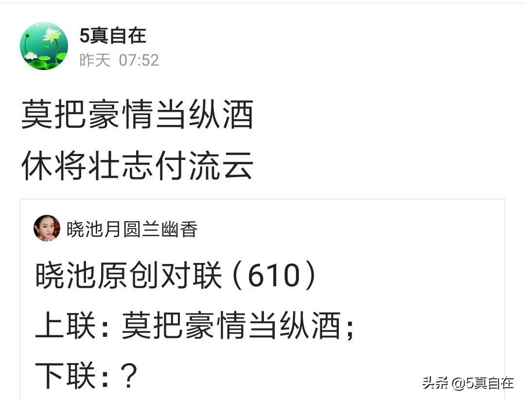 工整对联的正确写法,写对联字字对上才是好对联吗