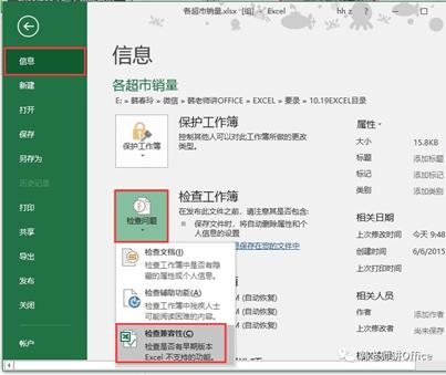 Excel|给工作表建目录:函数法+非函数法