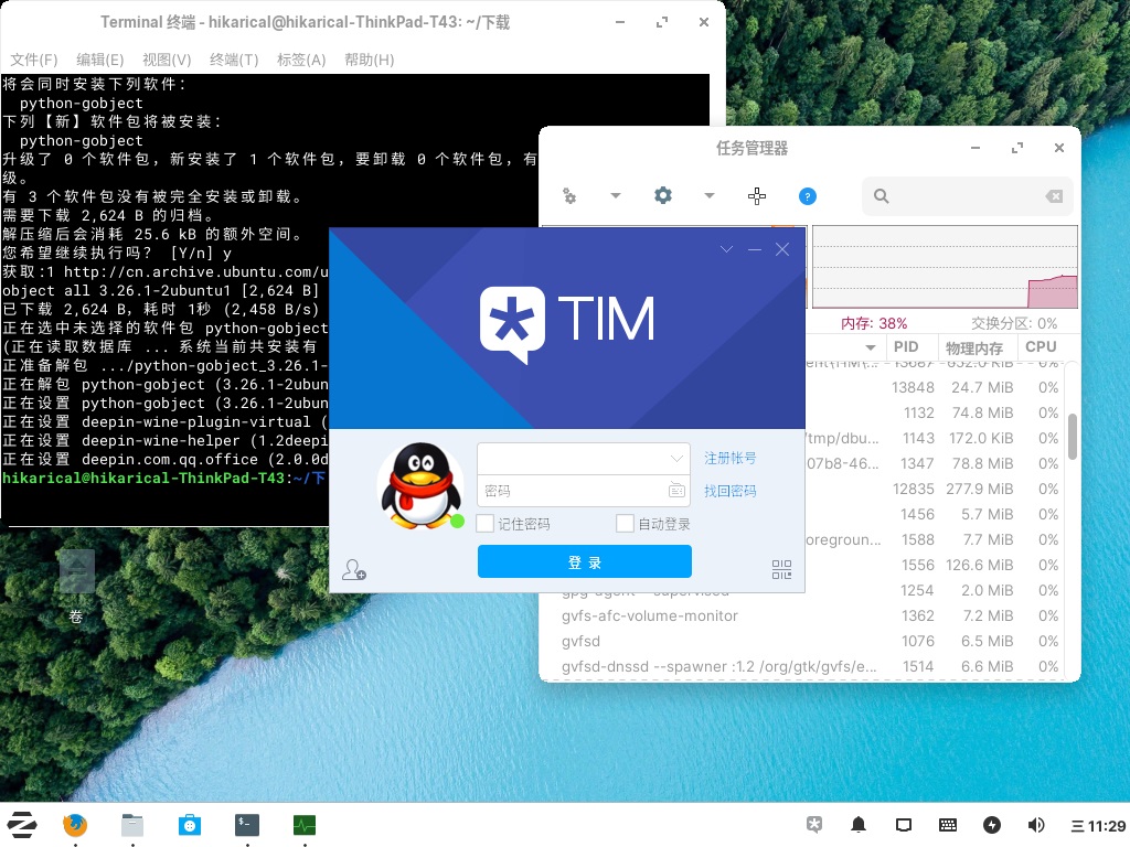 老电脑更新win7还是win10好,zorinos16测评