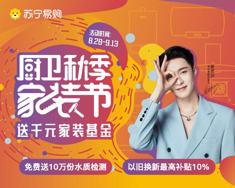 装修版十宗罪,厨房装修六宗罪