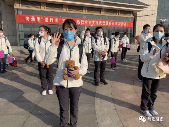 静海义工献爱心,静海上门面部护理