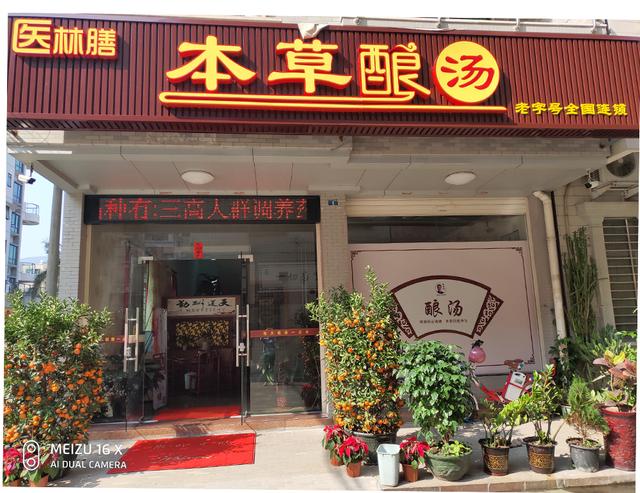 现在的年轻人啤酒里面泡枸杞,90后喝啤酒泡枸杞