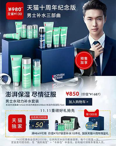 双11劲爆单品,双11来临这些好货值得囤起来