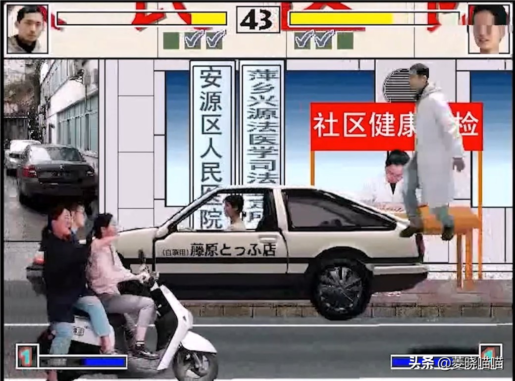 《功夫》名配角居然参与过这个国产游戏！最草根沙雕国产格斗游戏