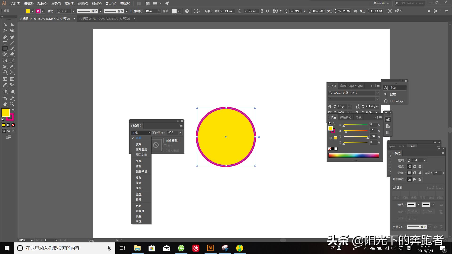 ai基础入门详细教程字体,ai基础教程在线观看