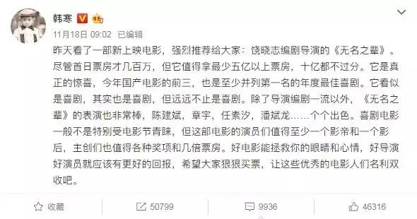 章宇从小黄毛到准影帝,章宇有获得影帝吗
