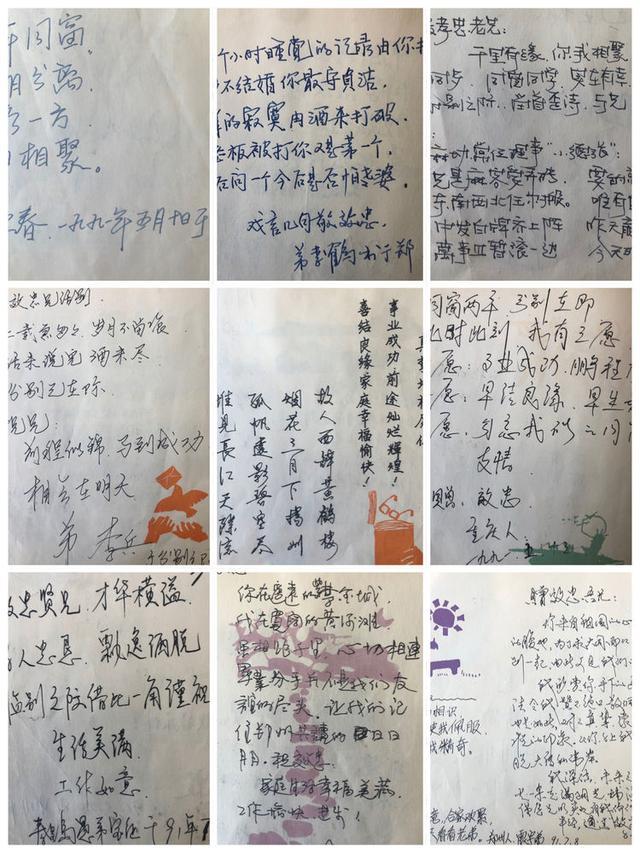 风霜雪雨师生同舟共济,风霜雪雨三十载全文