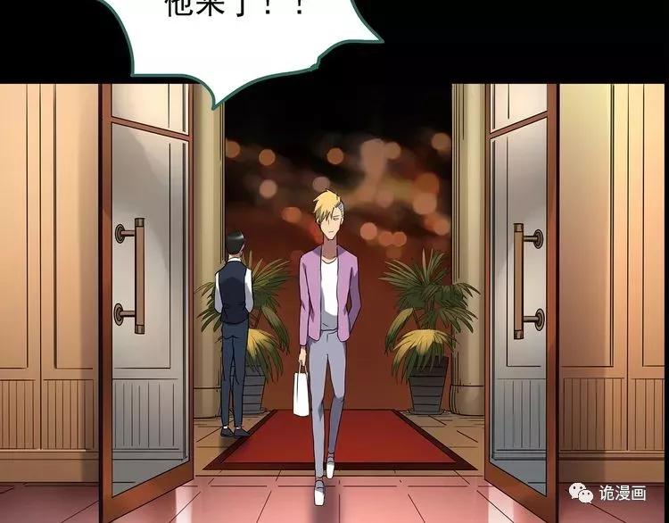 人性漫画套路渣男,人性漫画小三上位后的报应