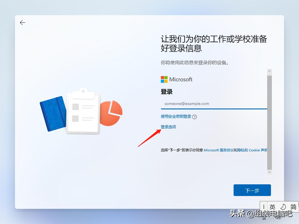 windows11怎么下载直接安装d盘,windows11正式版官网安装教程
