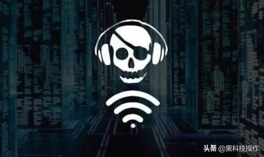 无线wifi克隆攻击,wifi攻击有多可怕