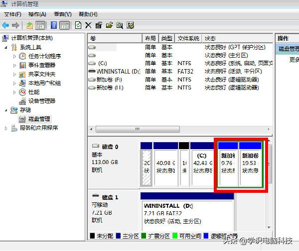 mac装win7双系统后怎么分配空间,macmini双系统win7