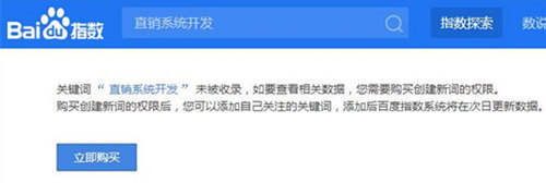 看教程后不会做seo排名的原因,seo新手基础知识排名前十名