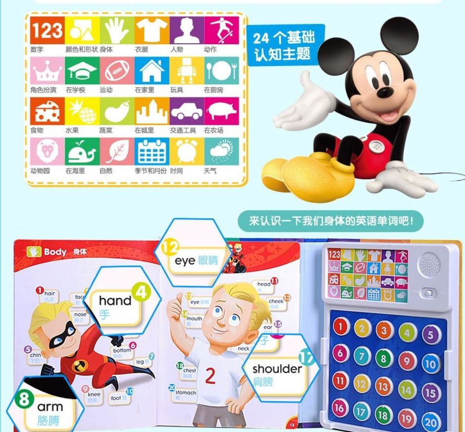 英语阅读软件点读笔,英语书籍学习神器点读笔