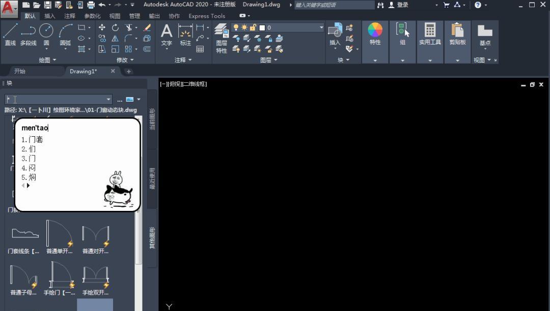 装修设计软件推荐最新,装修想省钱不找设计师