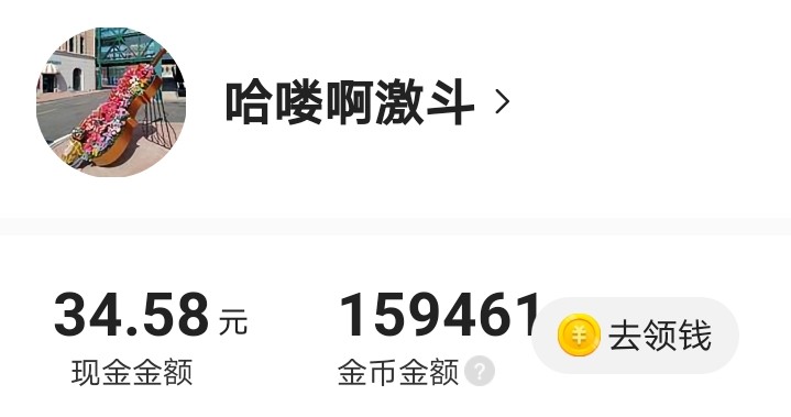 现在什么app可以赚小钱,赚小钱的app