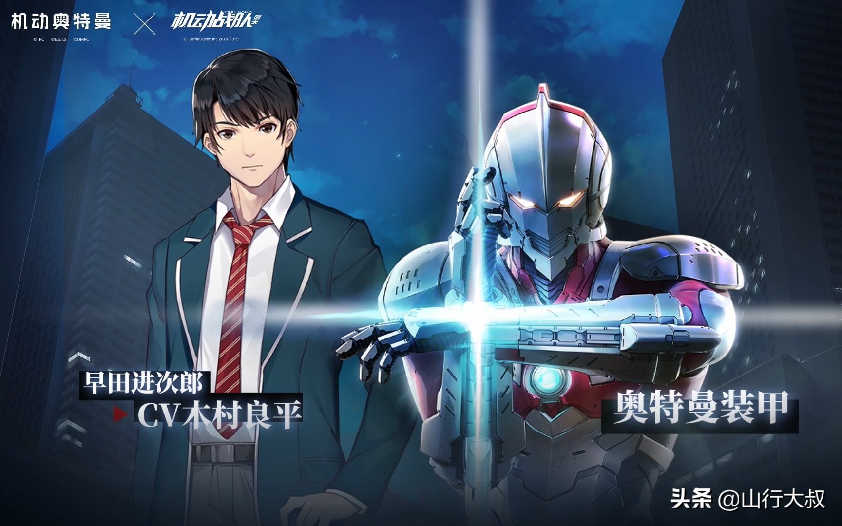 盘点下国内联动最多的机甲游戏,机甲爱好者绝对不能错过