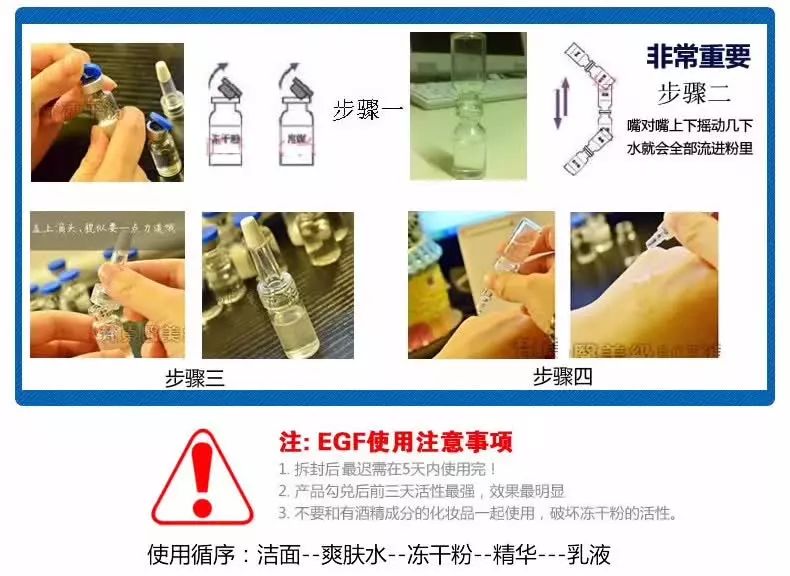 干粉冷冻,冷冻干粉的作用和功效