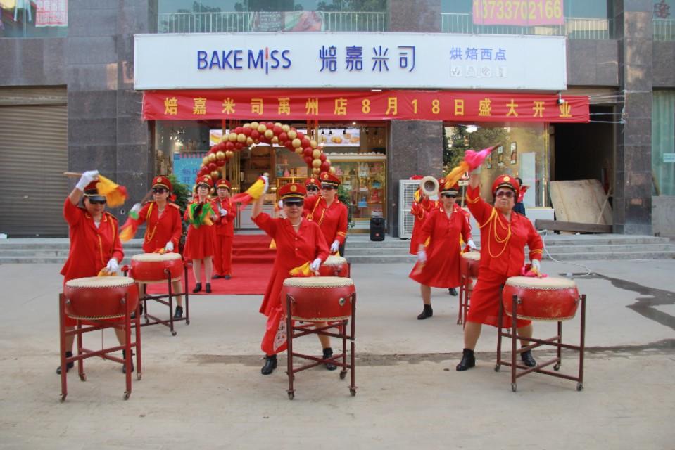 金秋八月开业吉日,焙嘉米司烘焙蛋糕店抖音团购券