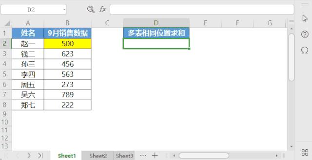 表格常用的9类公式用法......我们帮你整理好了