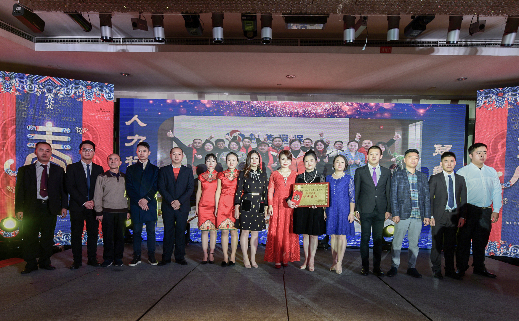 超越蝶变拜年视频,超越蝶变升华主持稿