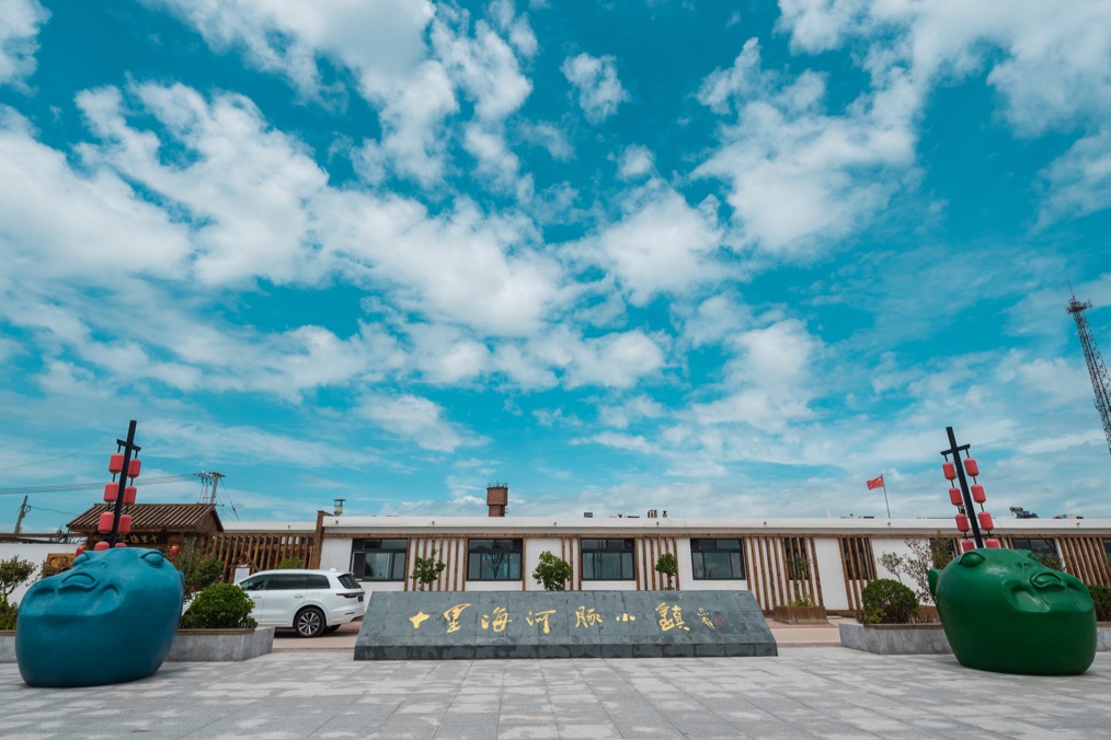 周末24小时畅玩,周末去哪儿玩曹妃甸