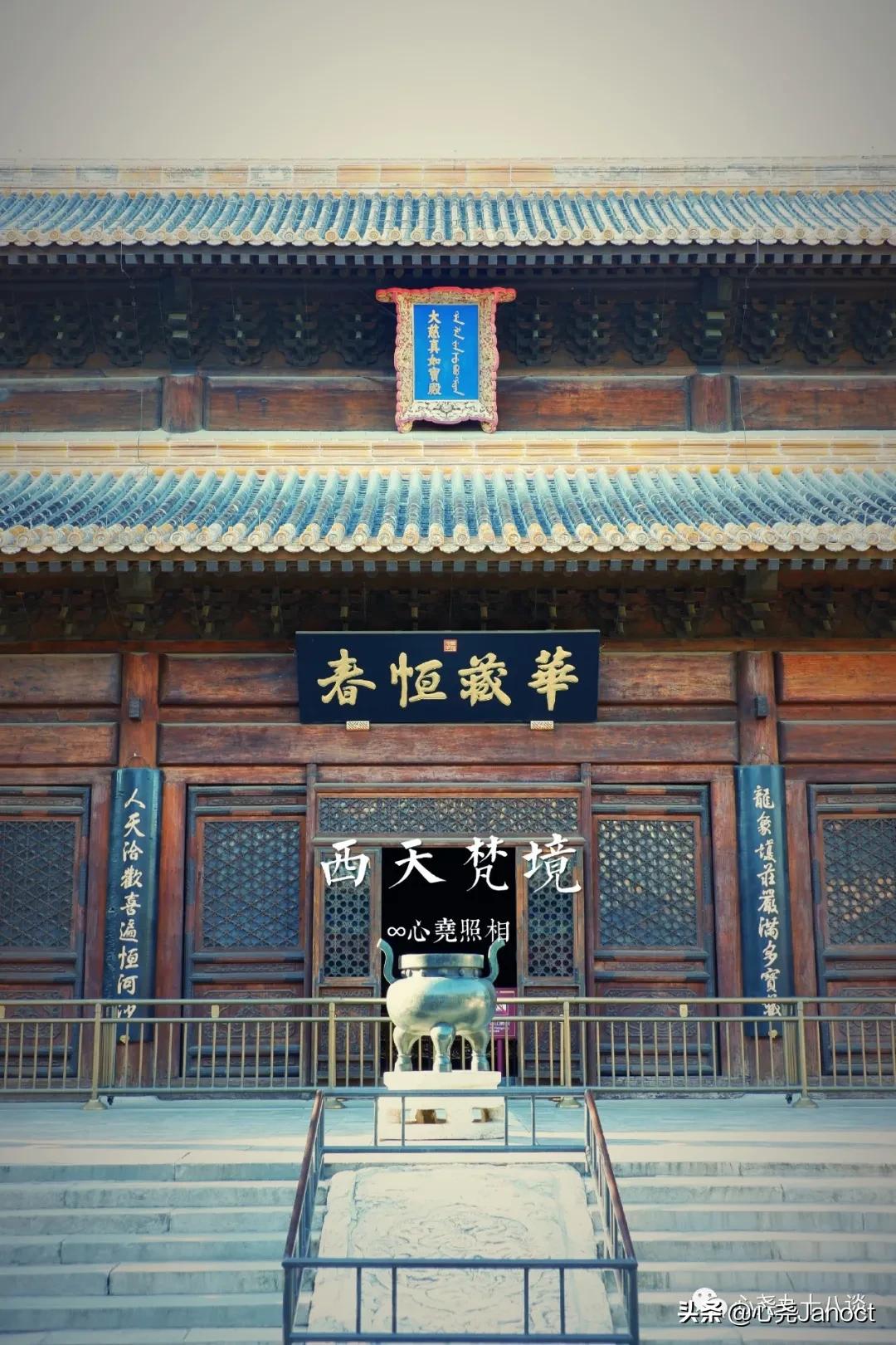 北海公园金丝楠木殿,北海公园西天梵境