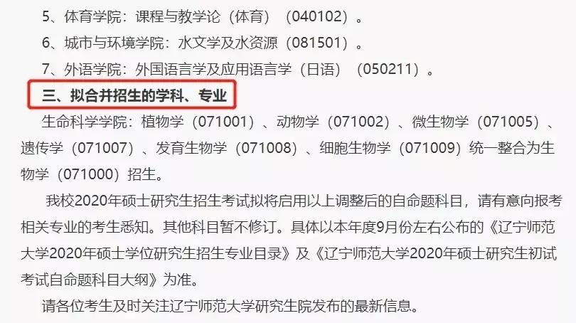 考研复试过来人总结经验教训,考研备考初期错误率高正常吗