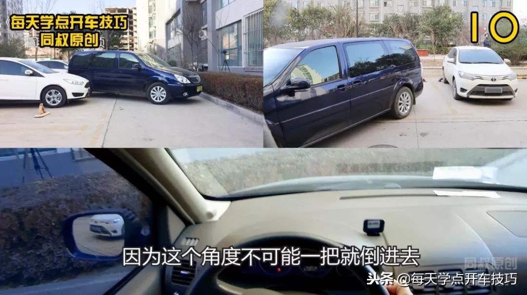 老小区狭窄空间倒车入库步骤详解,狭窄路右suv倒车入库实用技巧