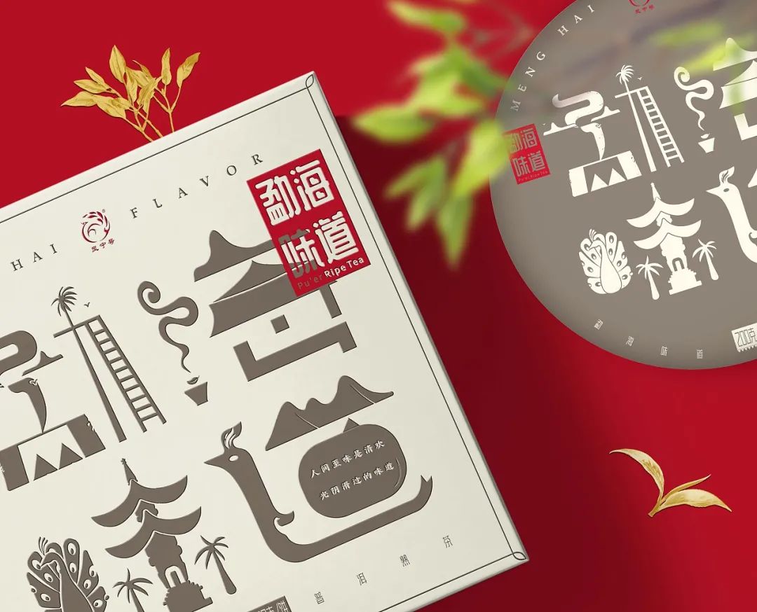 比较有高级感的茶叶包装,中国风茶叶包装简单