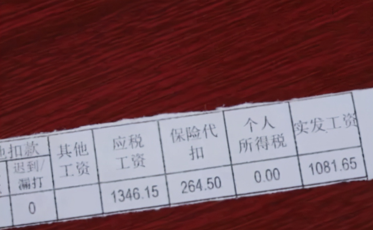 银行保洁工资多少钱一个月,保洁阿姨一个月能赚多少钱