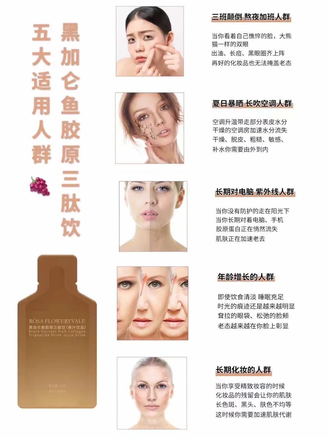 洛施花舍玫瑰花茶好吗,洛施花舍抗衰饮真的有效吗