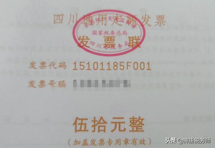 瀹氶鍙戠エ浼氳鍒嗗綍,浠ュ悗瀹氶鍙戠エ浼氬彇娑堝悧