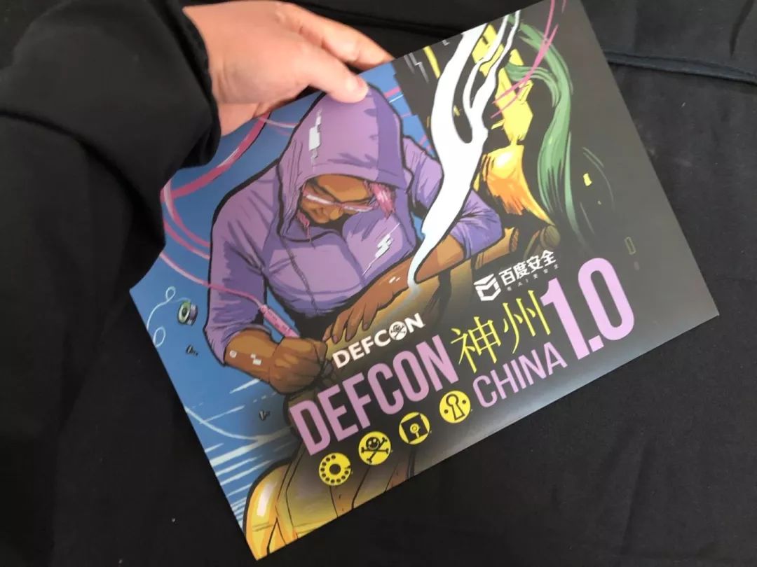 defcon榛戝澶т細,defcon榛戝澶т細鍘嗗眾婕旇ppt