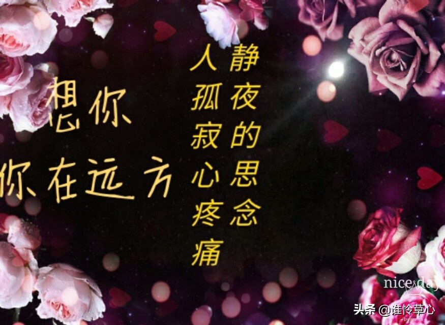 有一种爱叫心疼有种情叫思念,有一种爱叫思念有一种情叫永远