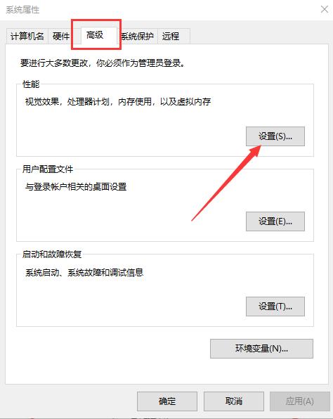 如何设置虚拟内存让电脑运行更快,电脑如何设置虚拟内存才真实有效