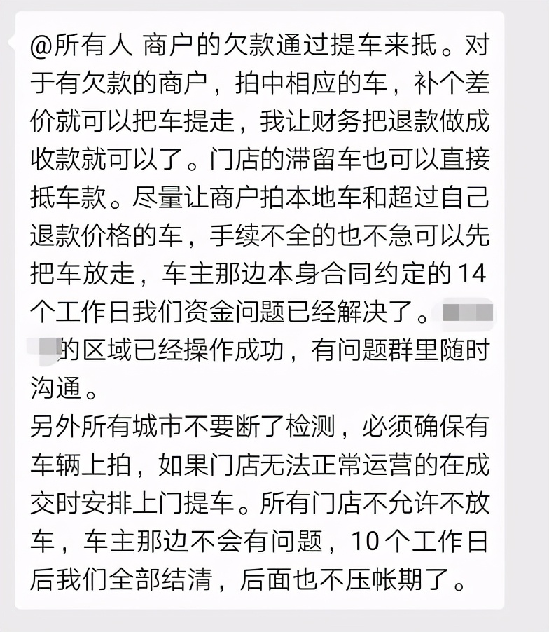 车置宝融资100亿,估值70亿车置宝