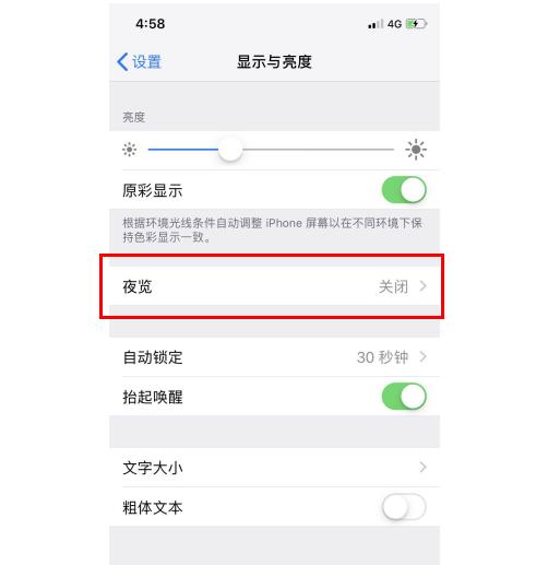 90%的人都不知道的iphone隐藏功能,iphone手机的各种隐藏功能