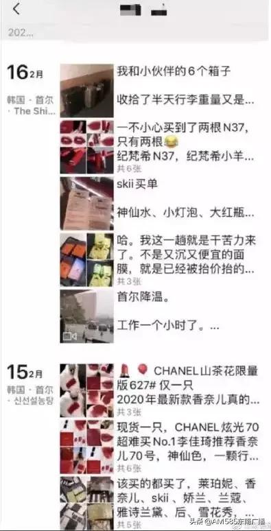 代购回国未隔离遭举报新闻,韩国代购回来不隔离吗