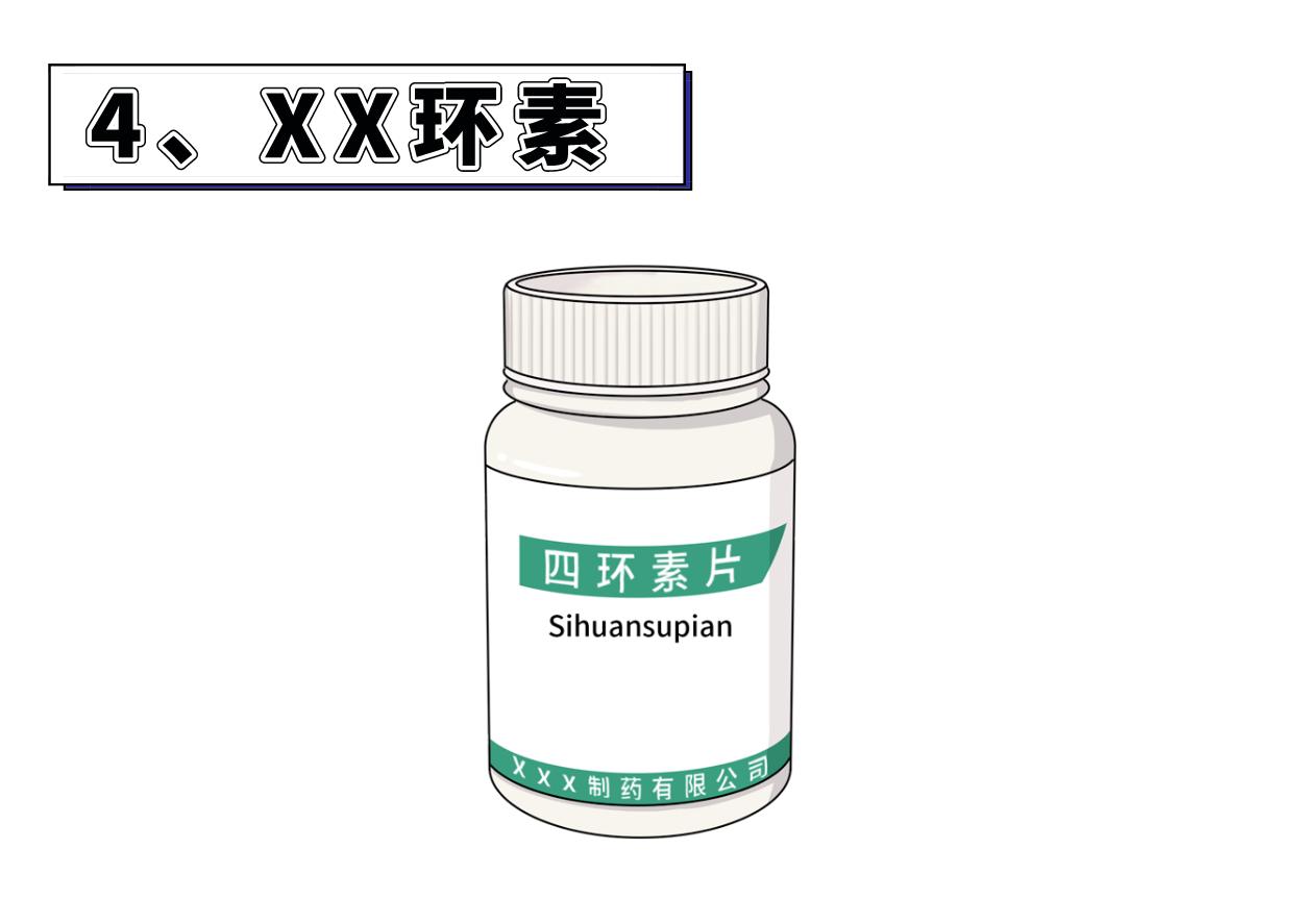 抗生素药有哪些治疗方法,抗生素消炎药出现炎症千万别乱用