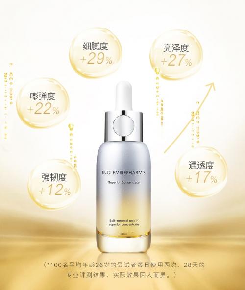 英树化妆品怎么样啊,英树护肤品推荐