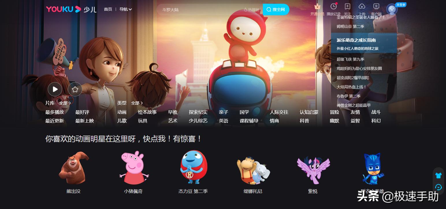 优酷会员自动续费如何取消,关闭优酷会员自动续费怎么操作