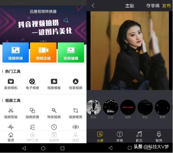 vivox9splus手机的隐藏功能,vivo手机怎样隐藏下面的五个功能