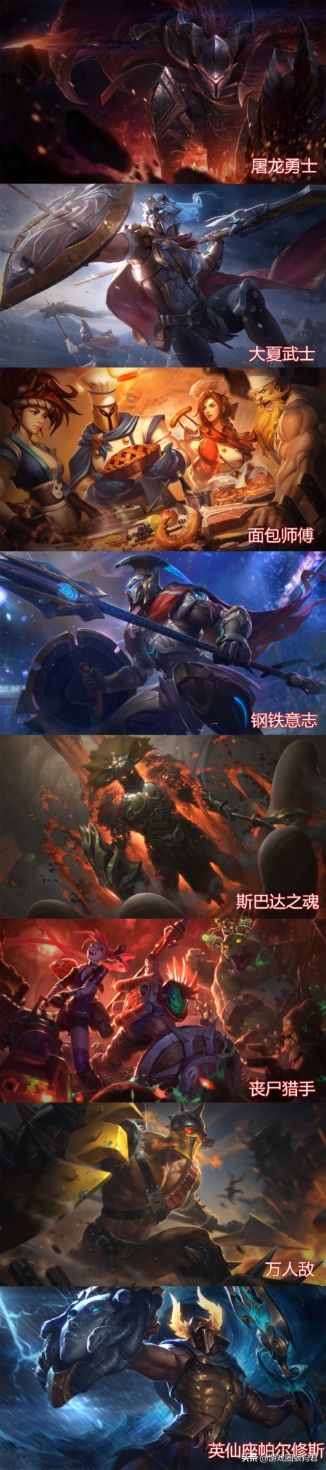 潘森新版大招,潘森大招落地满被动