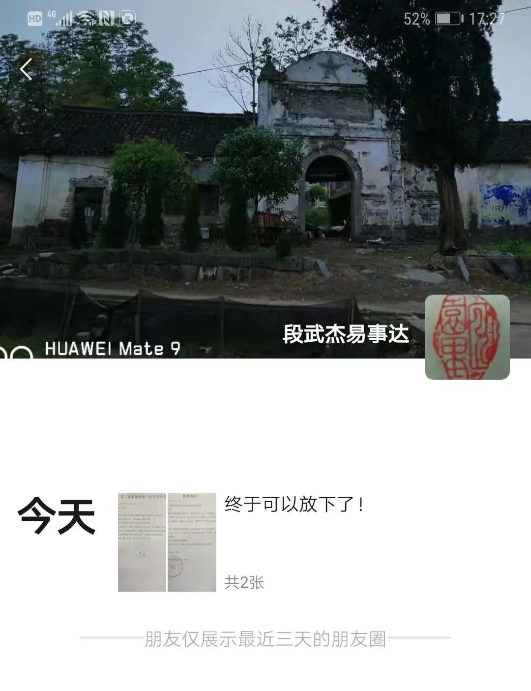 娣卞湷鏄撲簨杈惧叕鍙告姝︽澃,娣卞湷鏄撲簨杈炬姝︽澃